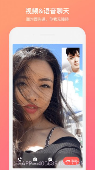 mostalk聊天截图2