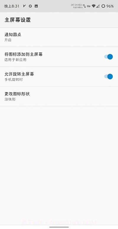学习希腊语免费版截图4 学习希腊语免费版截图4