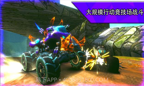 火箭联盟极限汽车赛截图3