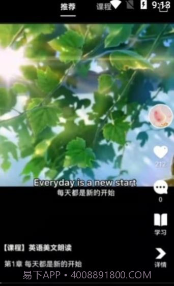 乐之截图1 乐之截图1