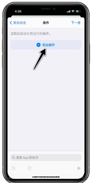 支付宝到账100万充电提示音文件截图2