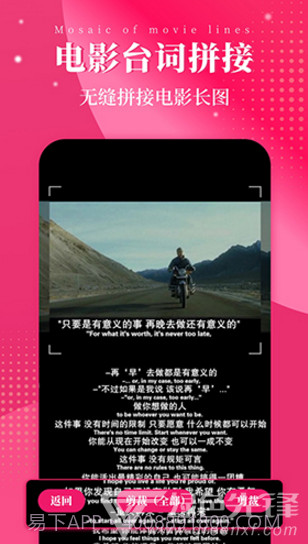 切图大师(切图大师设置比例)V1.1 安卓手机版截图3