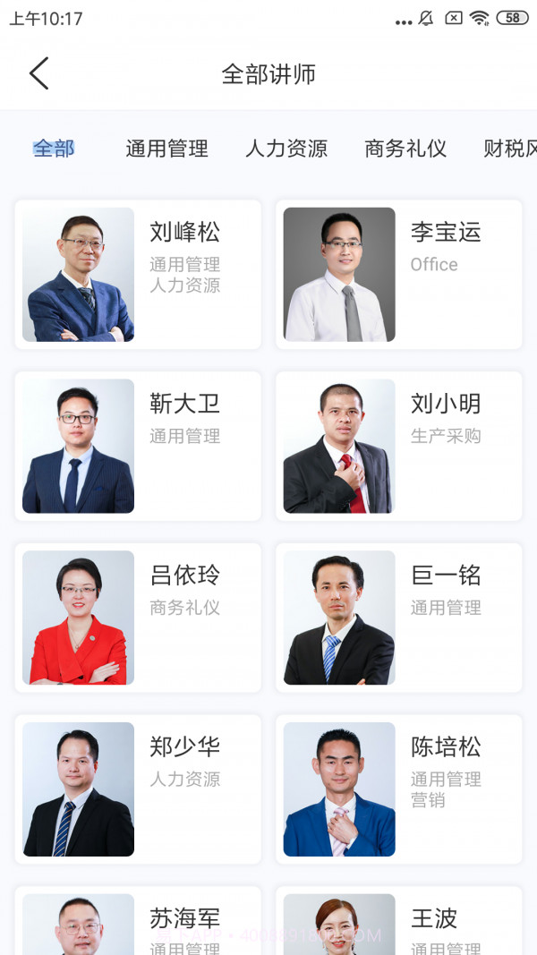 经营突破截图2 经营突破截图2