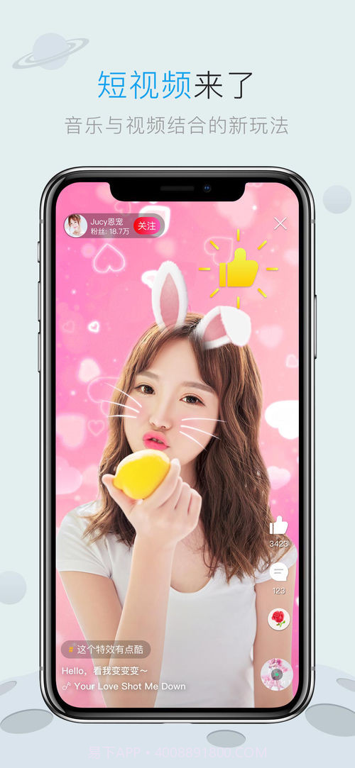 酷狗音乐9.2.0版截图4 酷狗音乐9.2.0版截图4