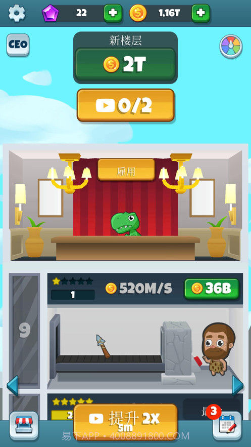 时光工场截图6 时光工场截图6