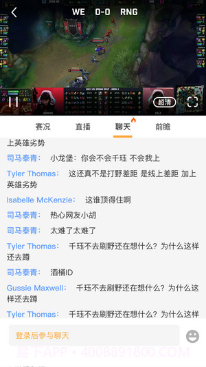 疾风比分截图3 疾风比分截图3