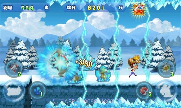 熊出没之夺宝熊兵截图2 熊出没之夺宝熊兵截图2