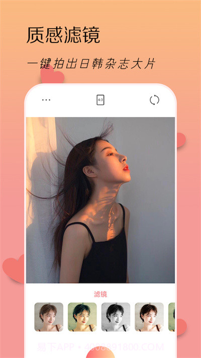 LoFi滤镜相机官方版截图1
