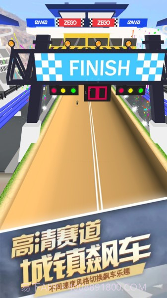 飞驰摩托车模拟器截图3 飞驰摩托车模拟器截图3