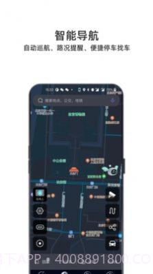 小菱截图2 小菱截图2