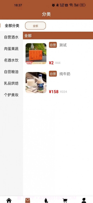 奋斗之露截图4 奋斗之露截图4