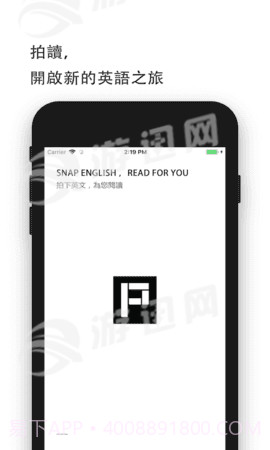 随即拍app截图3 随即拍app截图3