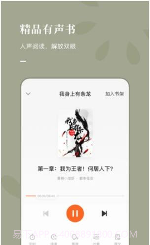 番茄小说(原红果小说)截图2 番茄小说(原红果小说)截图2