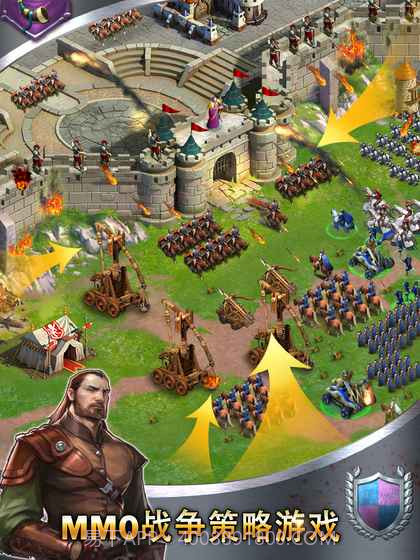 列王之怒完整版截图3