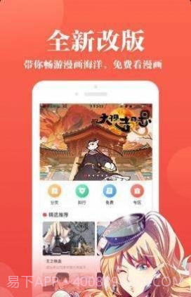5177韩漫截图3 5177韩漫截图3