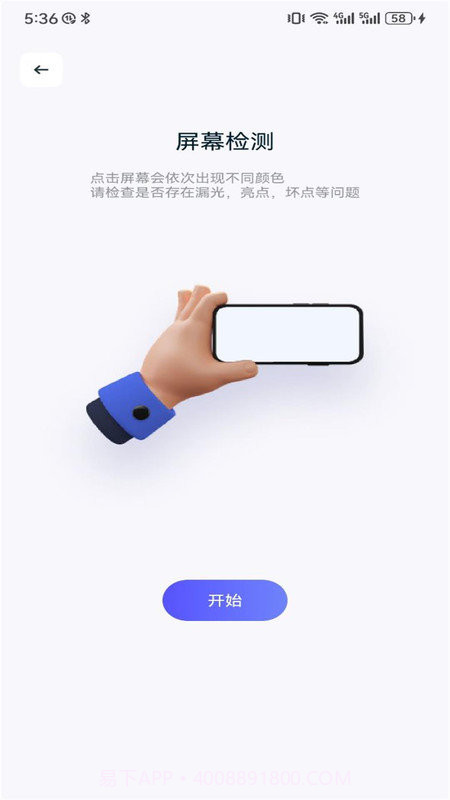 Gametodayplay截图2 Gametodayplay截图2