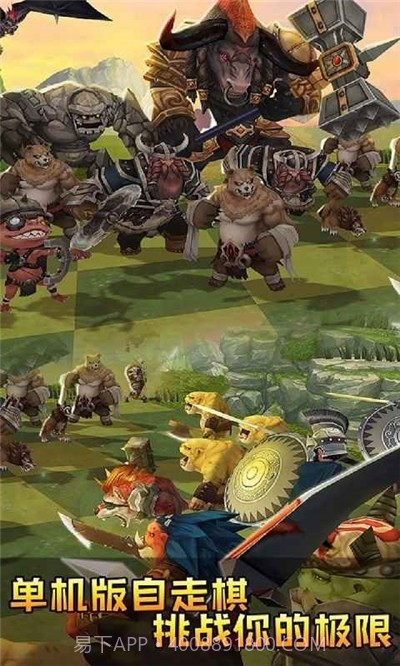 疯狂连萌自走棋截图3