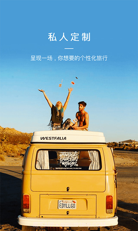 去兜兜截图2 去兜兜截图2