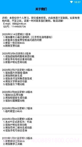 竹函工具箱截图2 竹函工具箱截图2