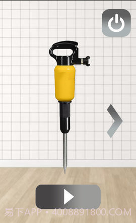 电钻模拟器截图3 电钻模拟器截图3