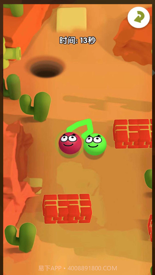 终极拉扯的球截图3