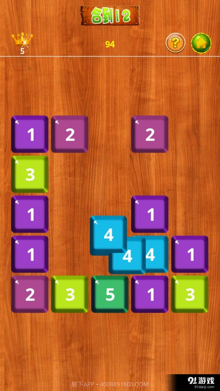 数字游戏盒子截图5 数字游戏盒子截图5