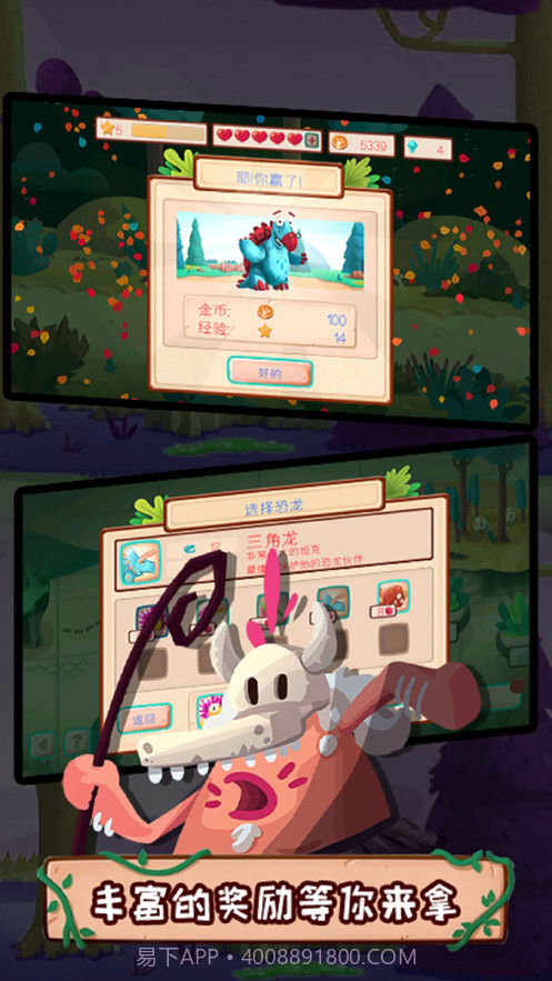 疯狂野蛮人战争截图3