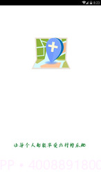 点明出行截图3 点明出行截图3