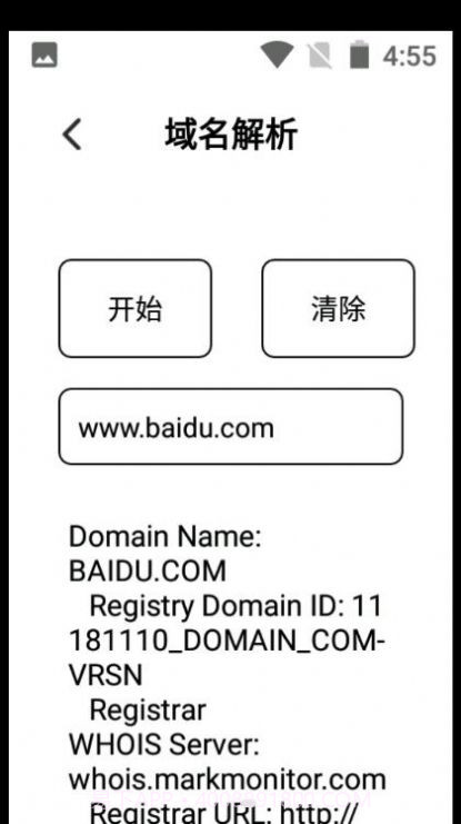 万能无线查看器截图2 万能无线查看器截图2
