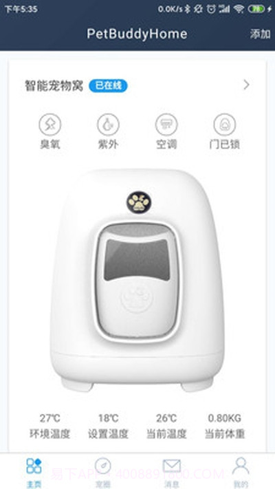 BuddyPet截图2 BuddyPet截图2