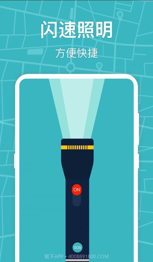 世纪经纬指南针截图2 世纪经纬指南针截图2