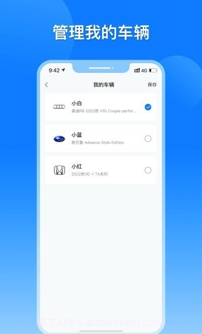 大象电耗截图2 大象电耗截图2