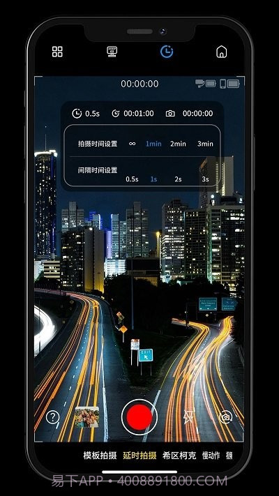 Gimbal Show云台截图3