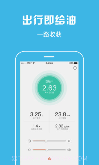 可可乐行截图2 可可乐行截图2