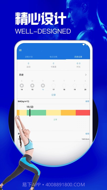 沐心瑜伽截图2 沐心瑜伽截图2