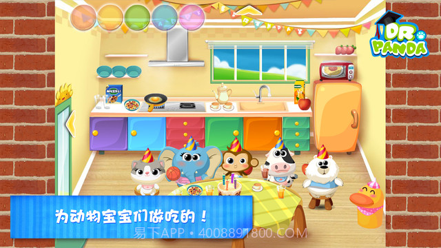 熊猫博士幼稚园ios版截图2 熊猫博士幼稚园ios版截图2