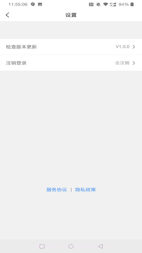 青岛养老服务时间银行截图5 青岛养老服务时间银行截图5