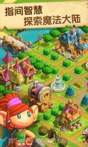 合个大丸子截图5