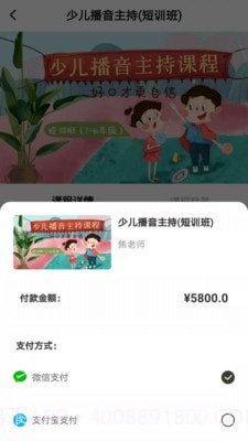 两个黄鹂商学院截图3 两个黄鹂商学院截图3