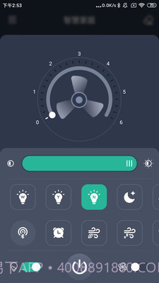 风扇灯Pro截图4 风扇灯Pro截图4