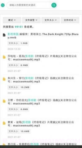 玉白盘截图2 玉白盘截图2