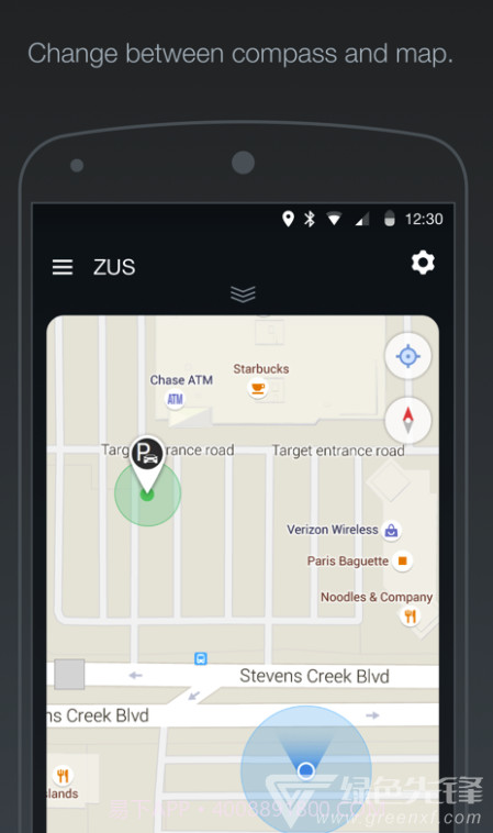 ZUS(ZUS车载app)V6.6.8.2 截图4 ZUS(ZUS车载app)V6.6.8.2 截图4