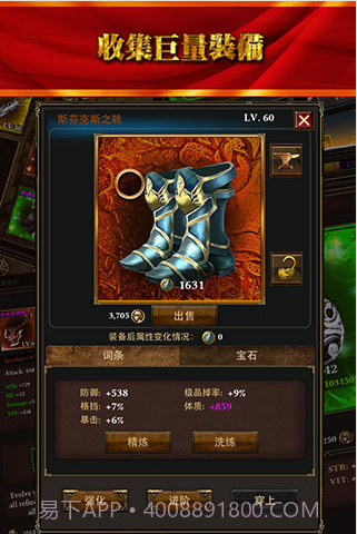 魔刃之魂截图2