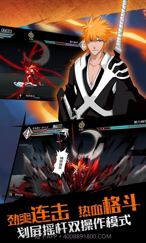 无限纷争截图3 无限纷争截图3