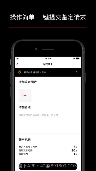 995鉴定截图5 995鉴定截图5