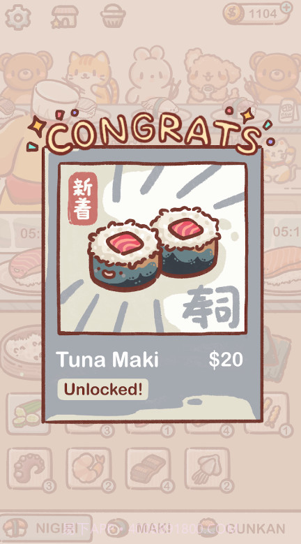 狗狗回转寿司截图3