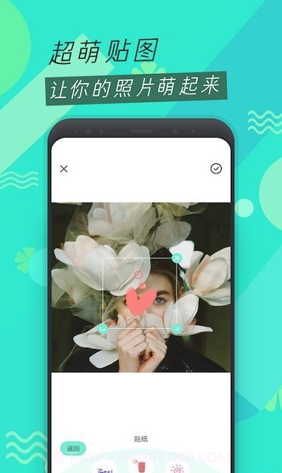 圣堂图片编辑鸭截图2