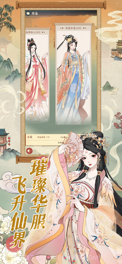 小小夜市截图3 小小夜市截图3