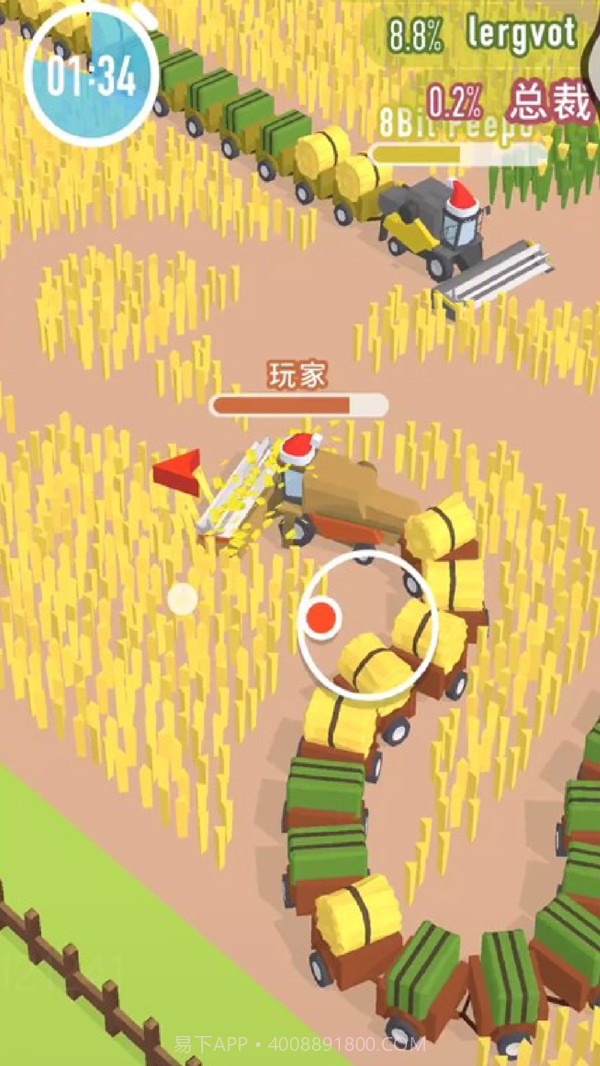 回家开农场截图2 回家开农场截图2