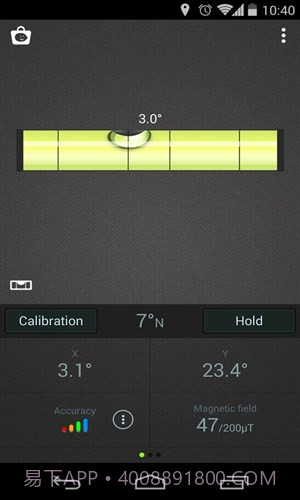 指南针水平仪截图1 指南针水平仪截图1